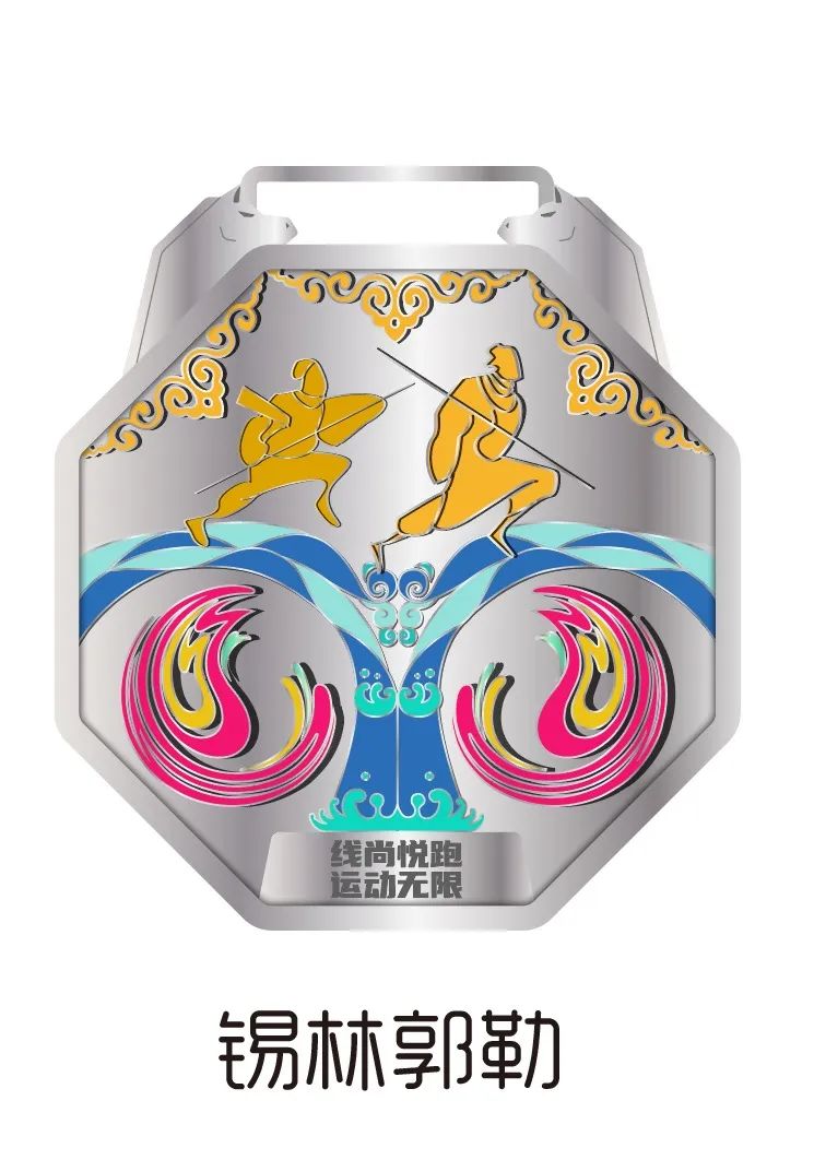 体彩体育赛事,直播内蒙古马拉松比赛回放