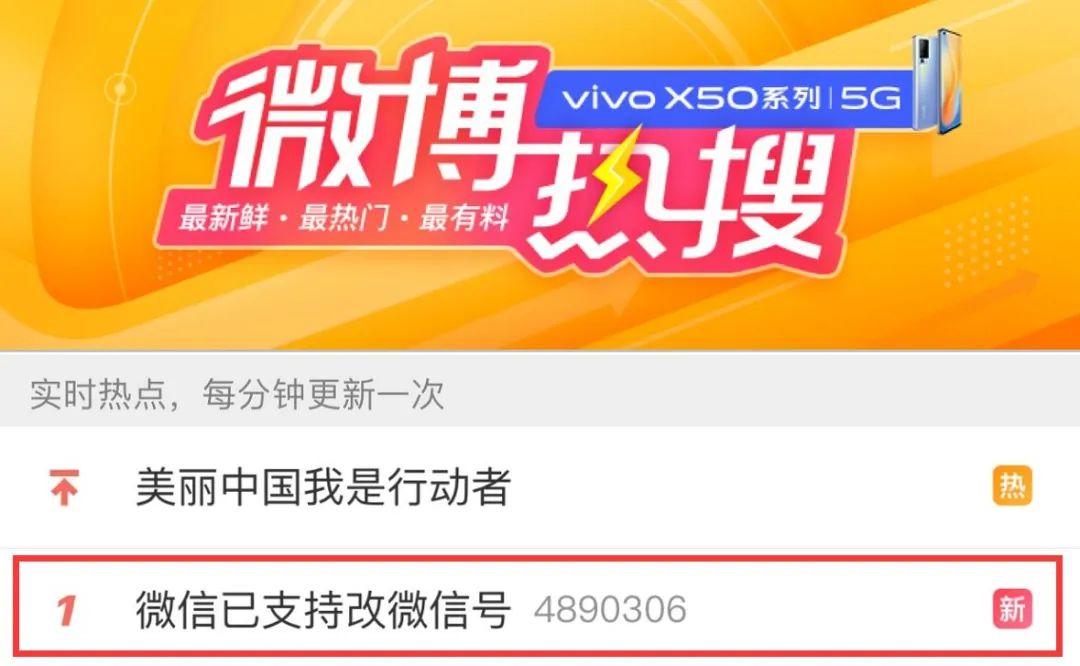 终于可以改微信号了!淘宝则用二字回应……
