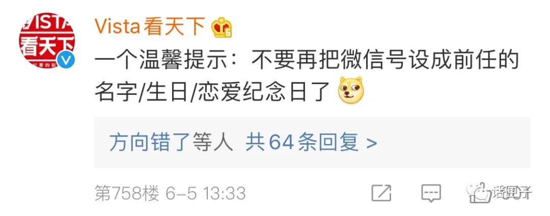 一年之内能不能修改两次微信号,微信一年修改一次微信号说明