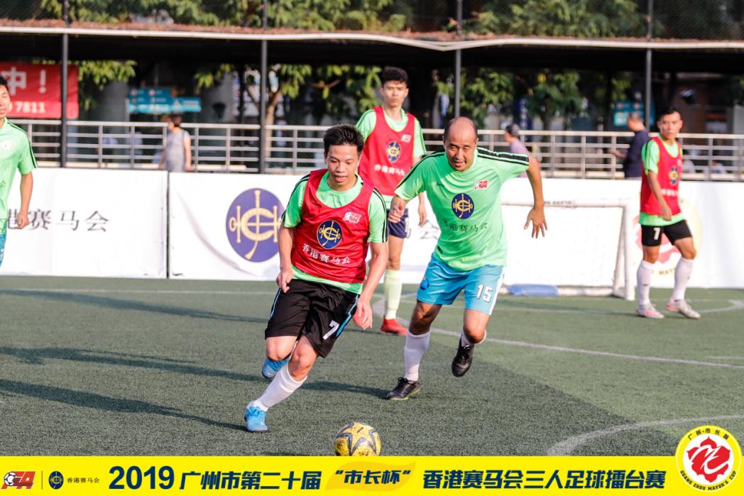 2023年市长杯足球决赛,市长杯足球比赛视频直播