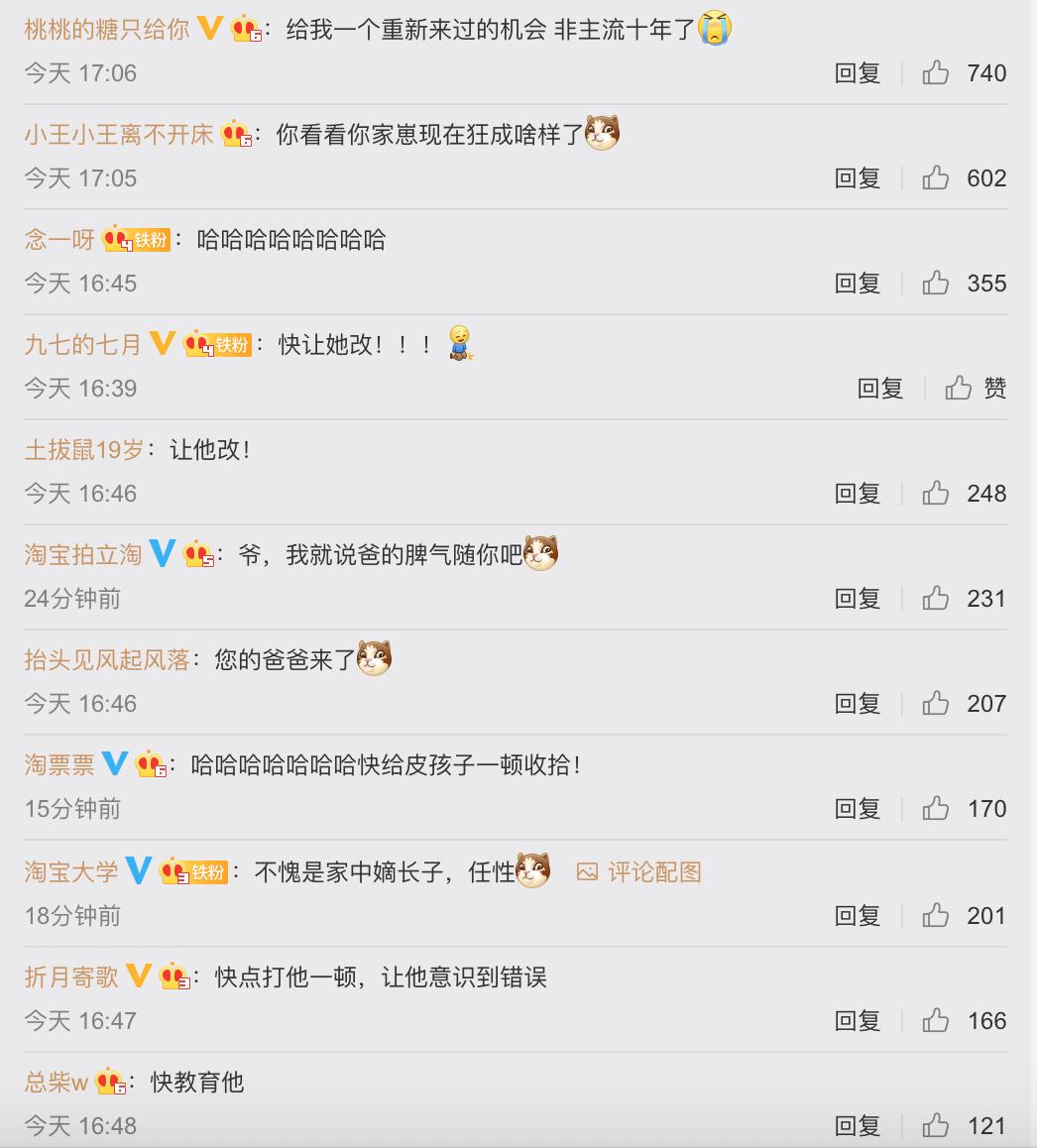 官宣！终于可以改微信号了！淘宝则用二字回应……