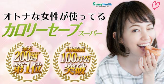 日本减肥小粉丸一盒400粒,日本小粉丸一盒400粒