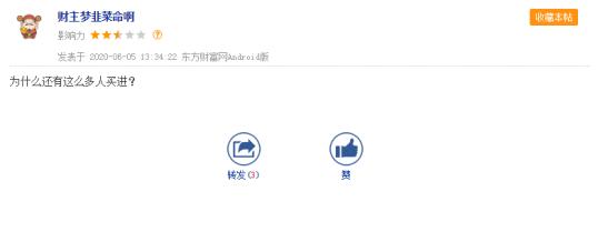 末日板，0元割肉，曾经最靓的两个崽开始“终极决斗”