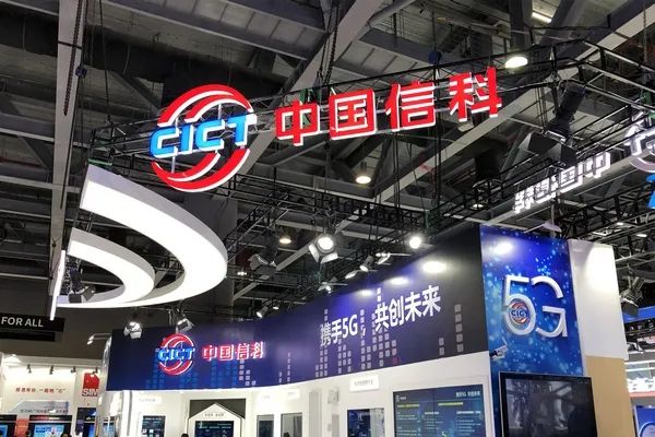 大唐移动5g设备,大唐移动魏建强