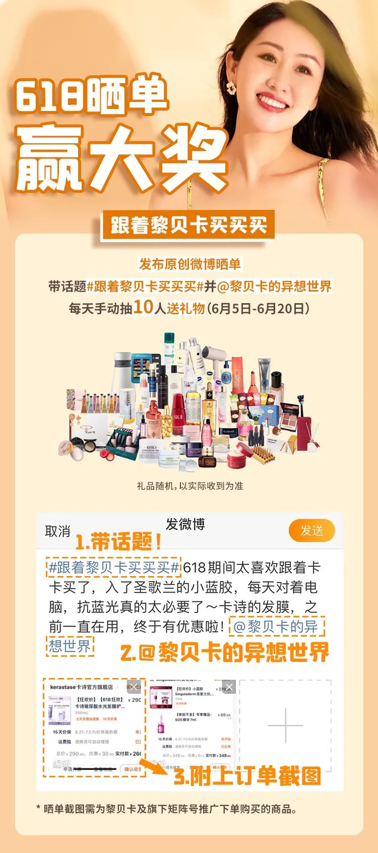 买买买专场｜|再不买就恢复原价了！快来看这篇查缺补漏