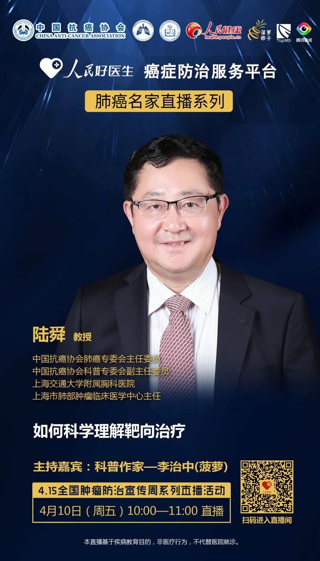 国内首款RET靶向药 (ret靶向药仿制版)