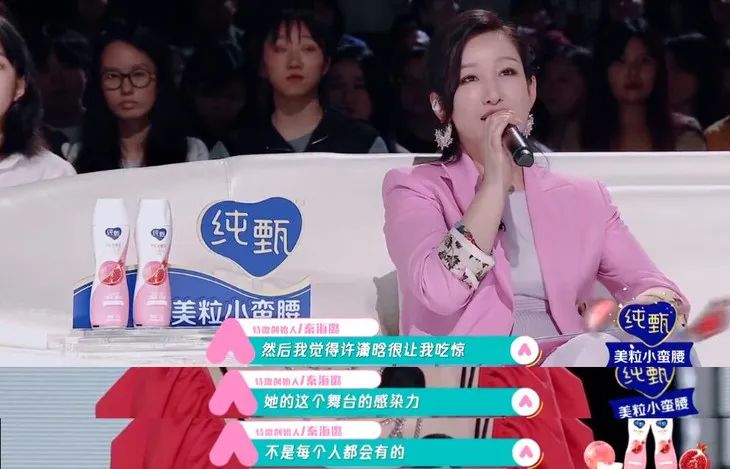 秦海璐是台湾人吗,秦海璐是女团吗