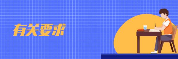 最新！陕西省2020年秋季至2021年春季中小学教学用书目录公布