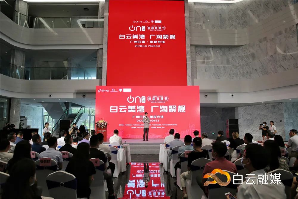 美妆品牌推荐,各品牌美妆直播