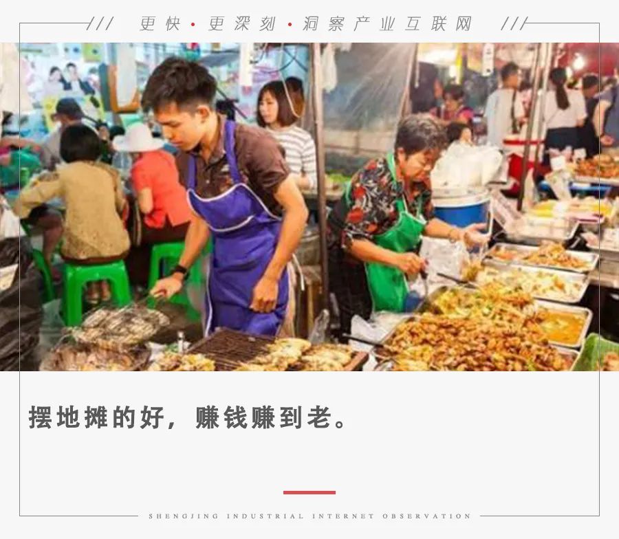 在菜市场怎么样才能摆好地摊,地摊在哪里摆好