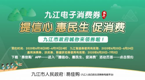 政府发券，商家送福利，联盛奥莱教你这么玩