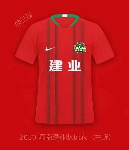 中超2024赛季各队新球衣,2024赛季中超青岛西海岸球衣