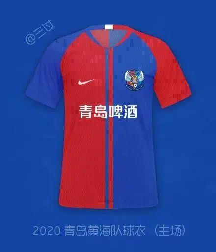 中超2024赛季各队新球衣,2024赛季中超青岛西海岸球衣