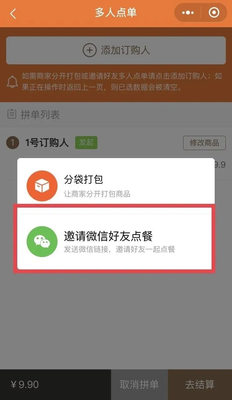 咖啡9.9元一杯,独立速溶纯黑咖啡