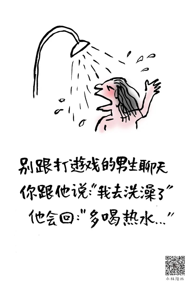 一懒众衫小，薪净自然凉