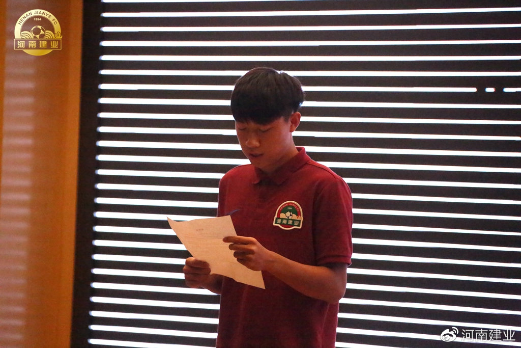 建业召开队规队纪专题教育会国青违规小将公开检讨