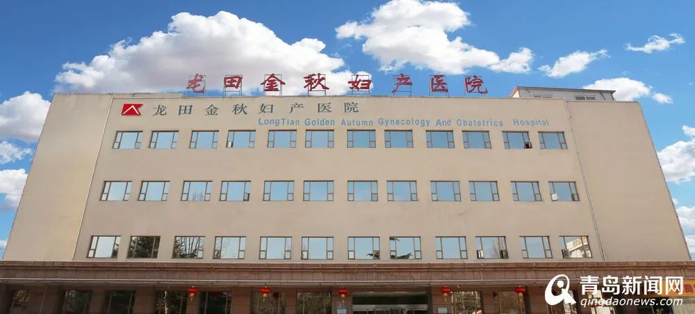 青岛儿科诊所,青岛儿童医院儿科专家