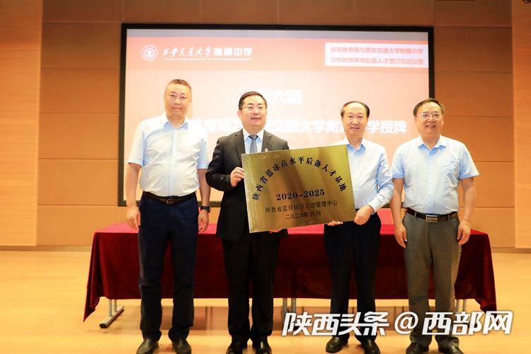 闄曡タ鍗佸洓灞婂叏杩愪細鍙傚姞瀛︽牎,闄曡タ澶囨垬鍗佸洓杩愯繍鍔ㄥ憳