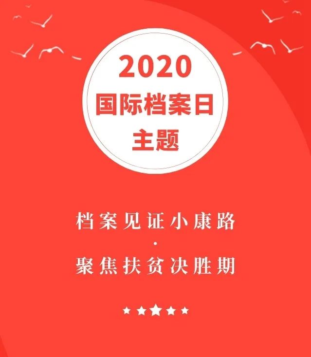 谈谈你所知道的档案,今天我们一起聊