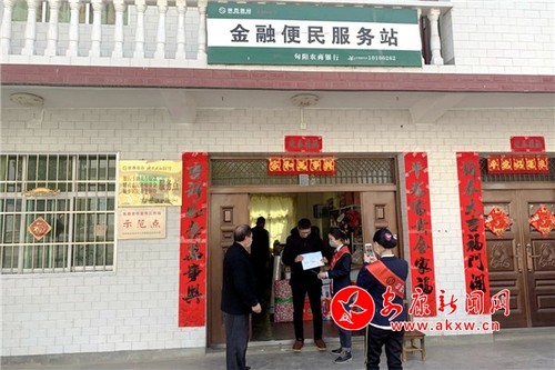 旬阳农商银行助农脱贫,农商银行精准扶贫工作