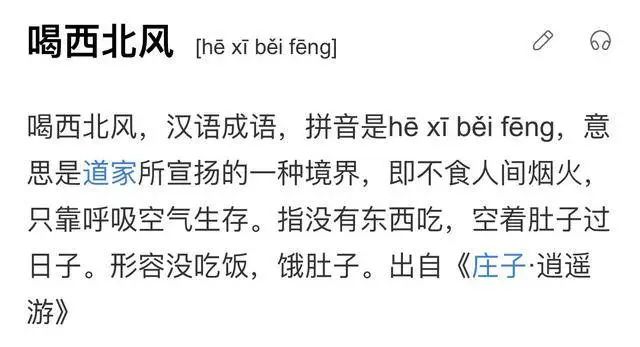 惨绿少年、药店飞龙、空心汤圆……这些是成语