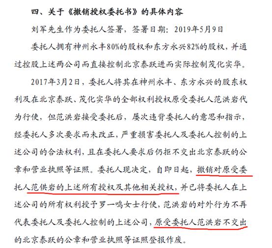 资本大鳄获刑14年出狱,资本大鳄视频完整版