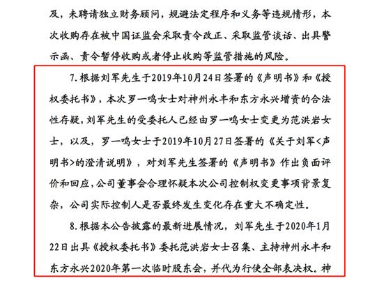 资本大鳄获刑14年出狱,资本大鳄视频完整版