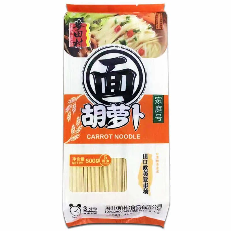 做了20年挂面出口数十个国家，萧山一家面条厂直呼“今年太难了！”他们生产的面条品质很好今起成本价在“每满生活”销售