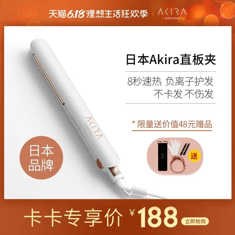 买买买专场｜|再不买就恢复原价了！快来看这篇查缺补漏