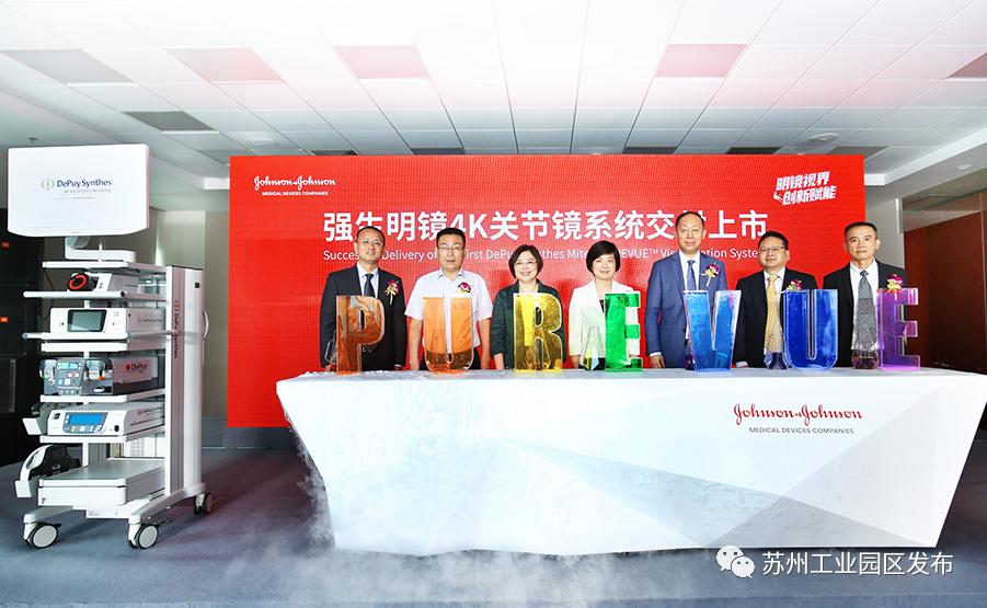 强生集团上市进展,强生是世界500强吗