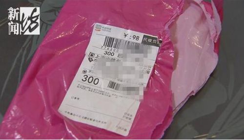 收到一盒避孕套，花了98元，这对老夫妻吵翻了！这是谁买的？