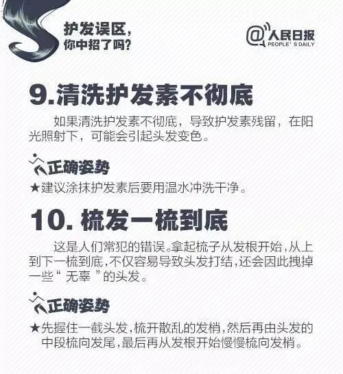 别人脱单我脱发可爱句子,别人脱单自己脱发怎么办