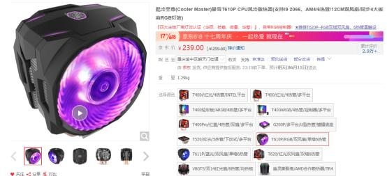 让电脑更好散热,让笔记本电脑散热好的设置