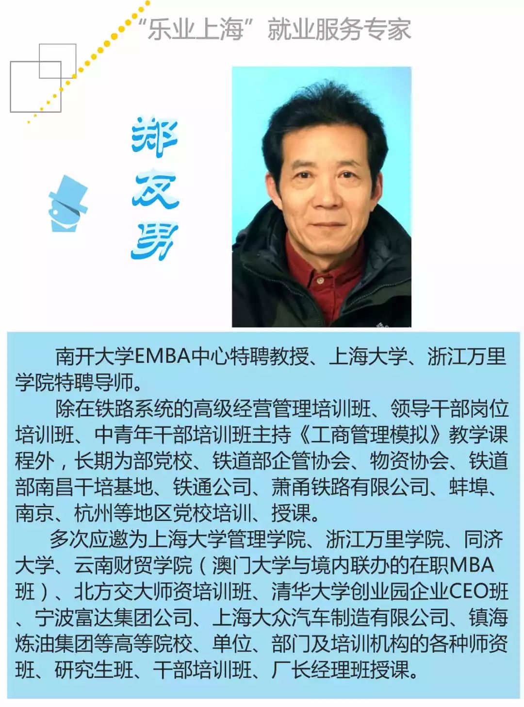 600多个岗位专场招聘会等你来,上海静安招聘会7月