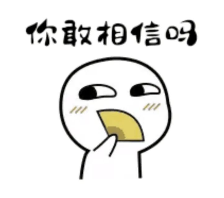 好羡慕别人有一口好牙齿,早日拥有一口整齐更漂亮的牙齿