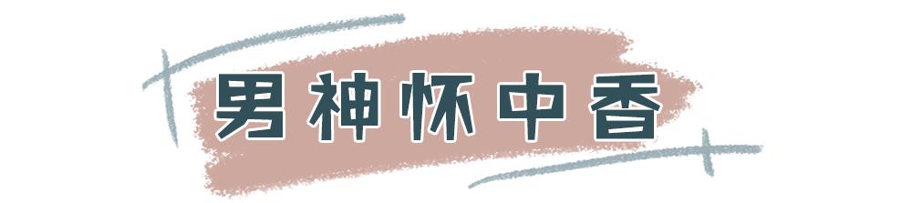 千万别喷廉价香水,千万别喷的香水