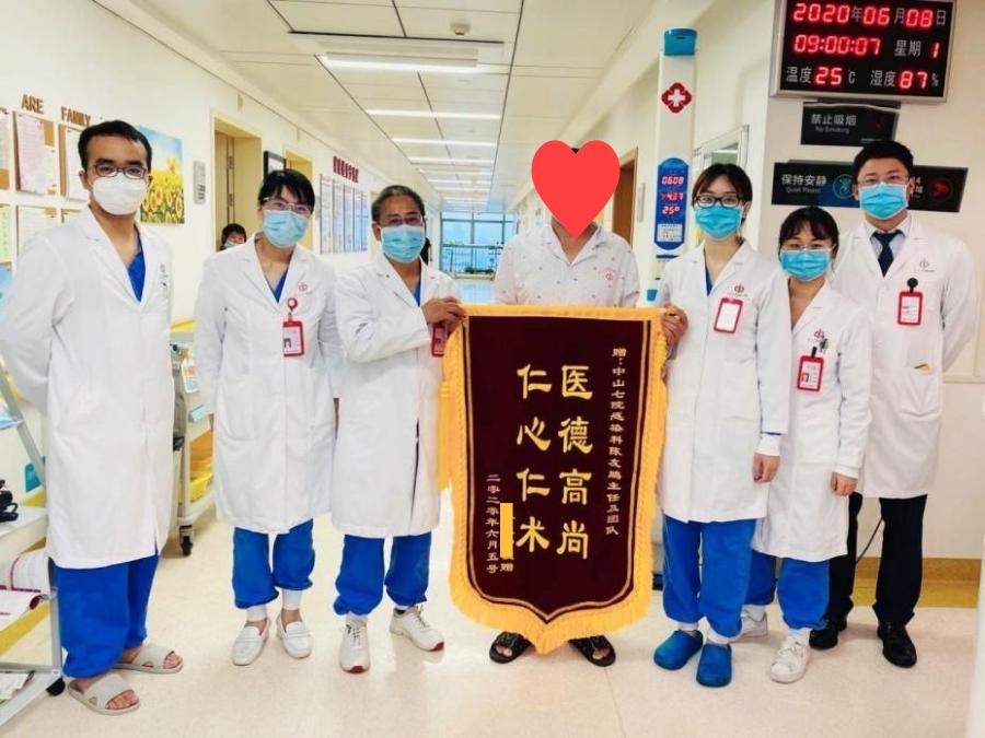 中山七院诊疗记录,中山大学附属第七医院重症医学科
