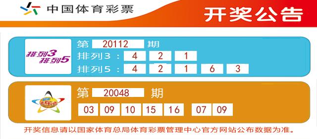 好消息恒大集团,好消息湖南省