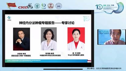 神经内分泌肿瘤病理诊断2020,欧洲神经内分泌肿瘤学会