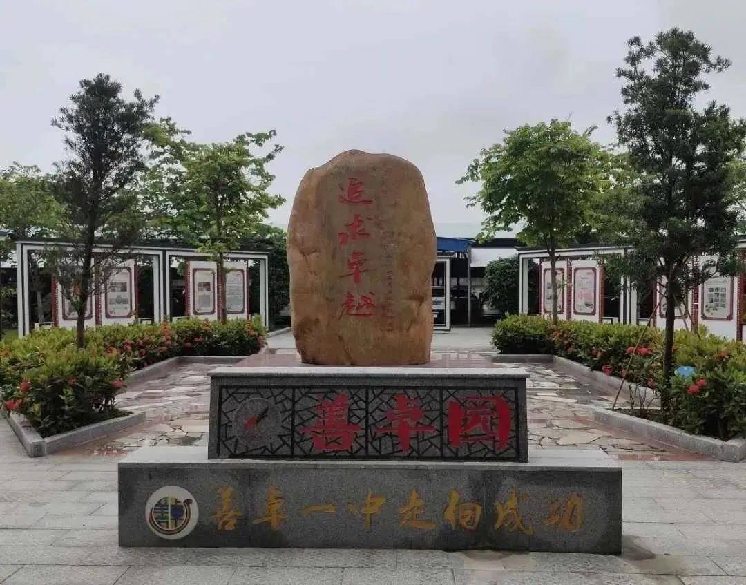 各高中自主招生政策,2022黄岛区高中自主招生计划