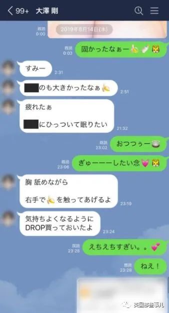 20多岁男爱豆遭47岁已婚男董事*规则潜**整整一年？又被文春锤死了