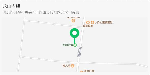 文旅日照市,莒县文旅旅游攻略