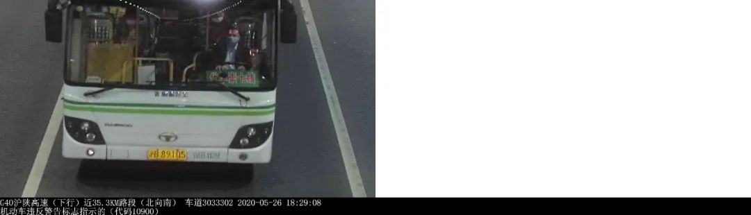 公交车闯红灯扣六分罚款200,对公交司机闯红灯的处罚通告