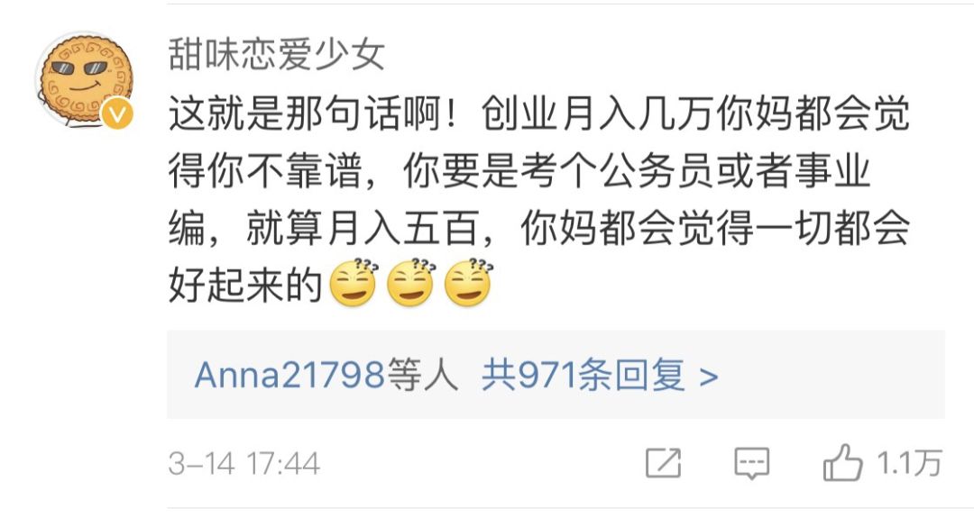 骞磋柂鐧句竾琚埗姣嶇湅涓嶈捣,鐖舵瘝鐪奸噷骞磋柂鐧句竾涔熶笉濡傚叕鍔″憳