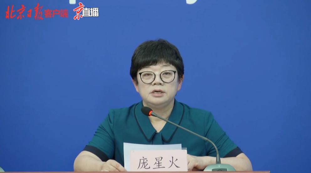 59份阳性！北京进入“一级工作状态”