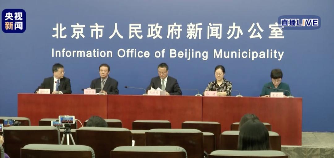 北京再增8例！北京丰台区副区长周宇清等被免职！丰台花乡升级为疫情高风险地区