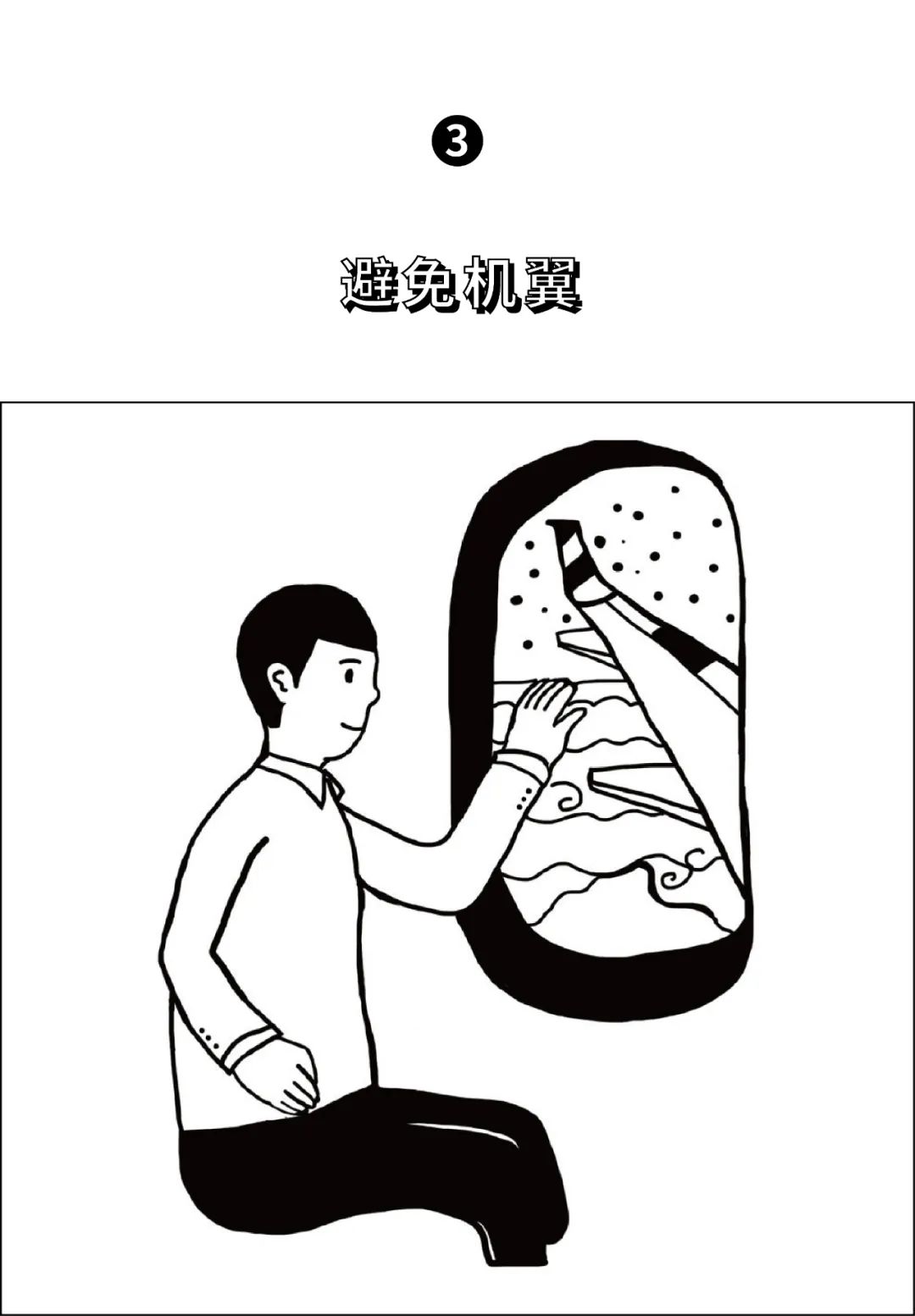 行李上飞机攻略,带相机上飞机攻略