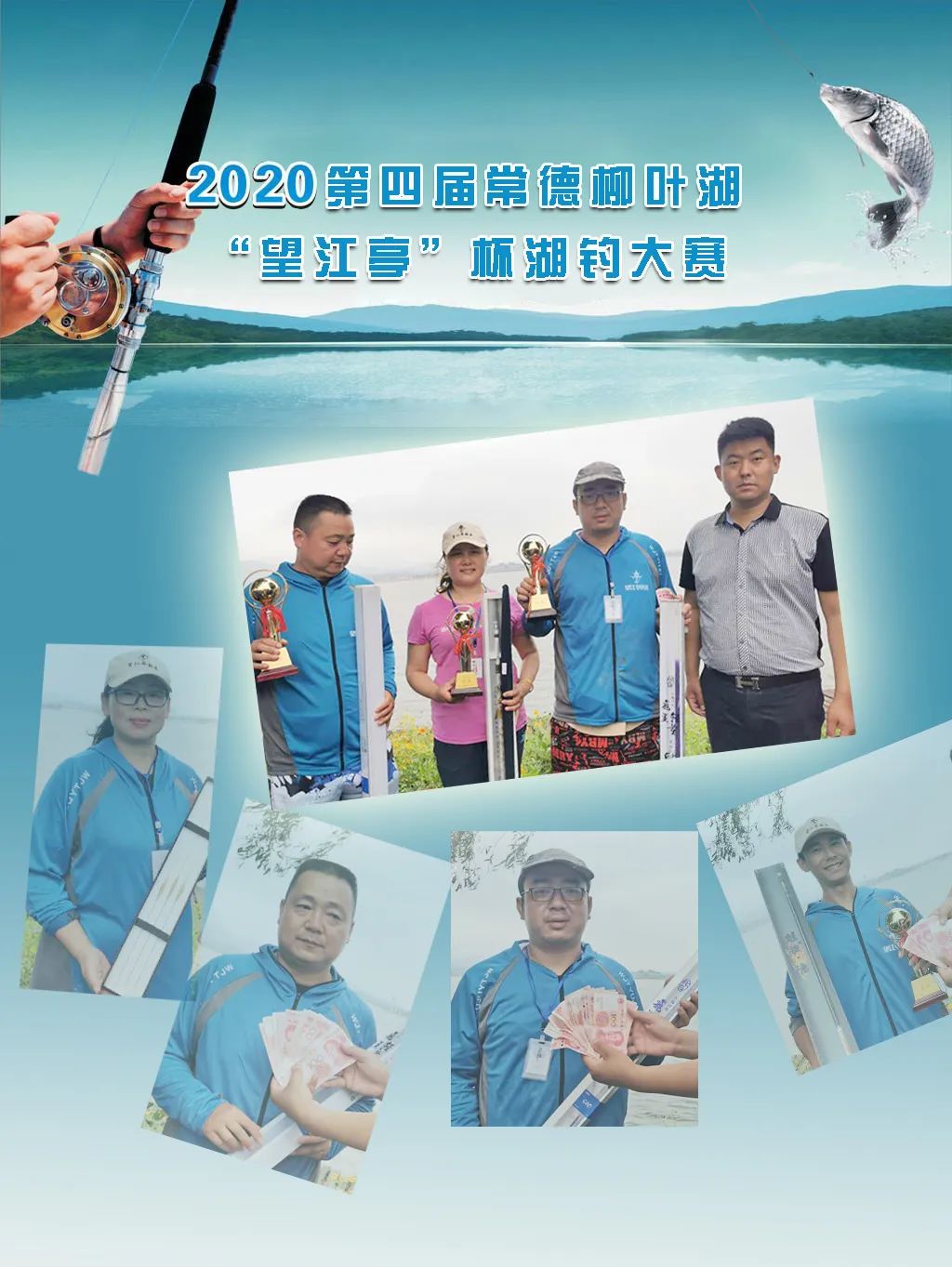 望江钓鱼比赛,望江亭钓鱼大赛