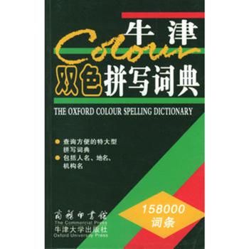 大学四六级必备工具书,四六级英语基础差买什么书