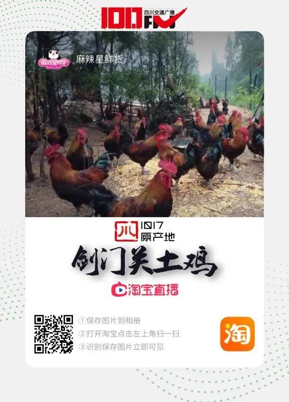 「1017丨原产地」转发“鸡”赞！中子核桃月饼免费送